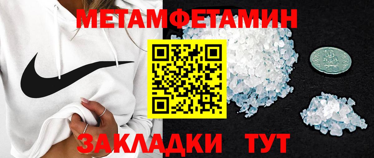 Анжеро-Судженск  АМФЕТАМИН  Вход с VPN  АМФЕТАМИН  АМФЕТАМИН VHQ 