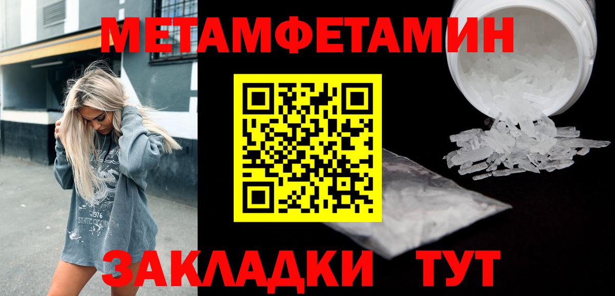 АМФЕТАМИН 98% Анжеро-Судженск