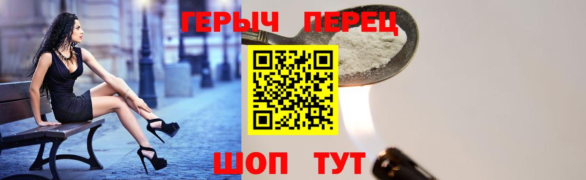 ГЕРОИН VHQ  Вход с VPN  Анжеро-Судженск 