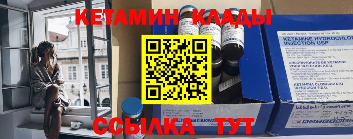 КЕТАМИН ketamine  кракен как войти  КЕТАМИН ketamine  маркетплейс формула  Вход с VPN  Анжеро-Судженск 