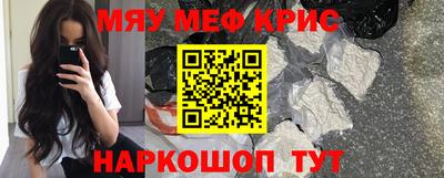 молекула духа Абинск