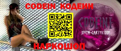 spice Абакан