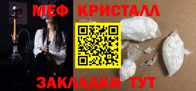прущий лед Азнакаево