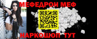 прущий лед Азнакаево