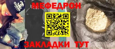 прущий лед Азнакаево