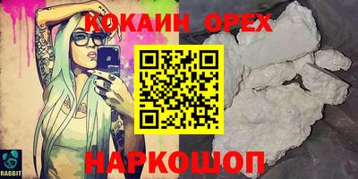 spice Абакан