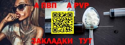 spice Абакан