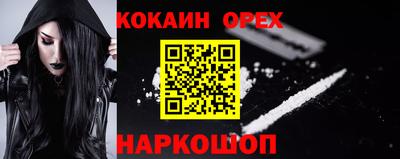 молекула духа Абинск