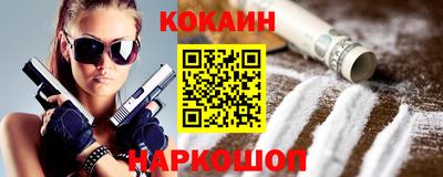 молекула духа Абинск