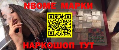 молекула духа Абинск