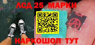молекула духа Абинск