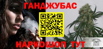 молекула духа Абинск