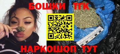 молекула духа Абинск