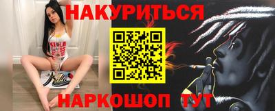 молекула духа Абинск