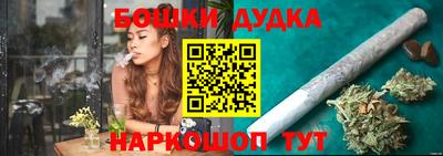 молекула духа Абинск