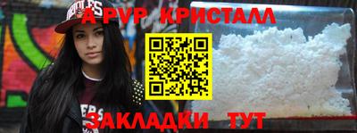 прущий лед Азнакаево