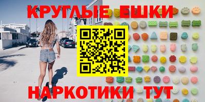 молекула духа Абинск