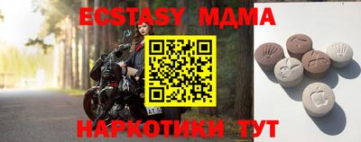 spice Абакан