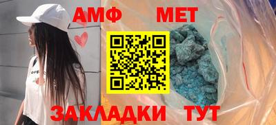 spice Абакан