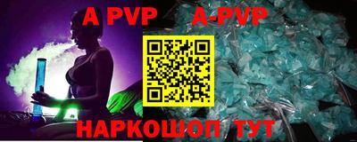 прущий лед Азнакаево