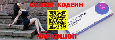 прущий лед Азнакаево