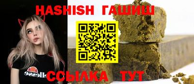 прущий лед Азнакаево