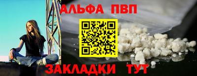 spice Абакан