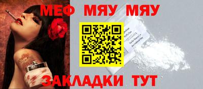 молекула духа Абинск