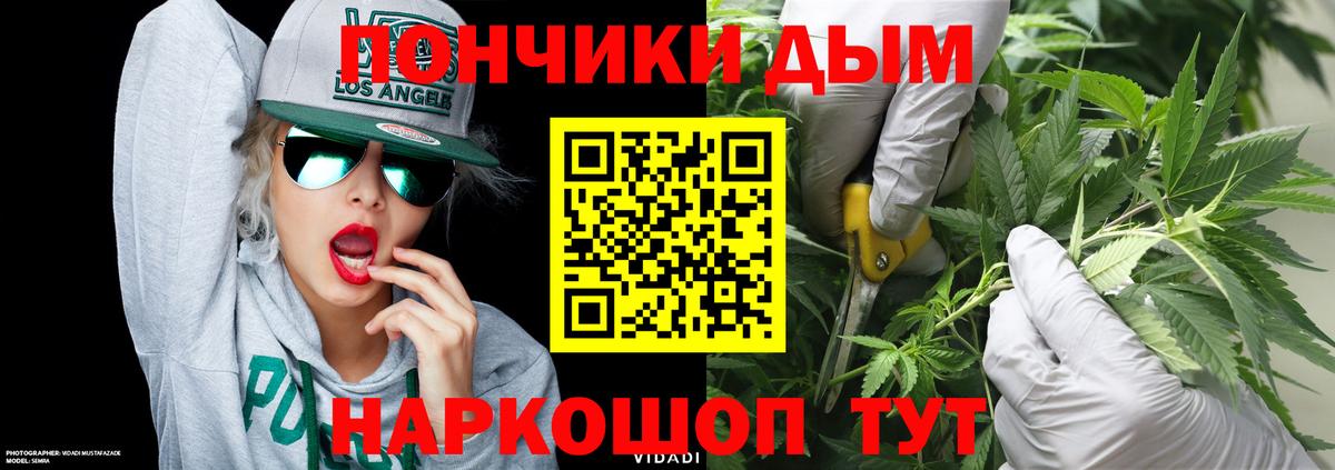 Анжеро-Судженск  Марихуана AK-47  Конопля LSD WEED  Каннабис гибрид  Конопля ГИДРОПОН  Вход с VPN 