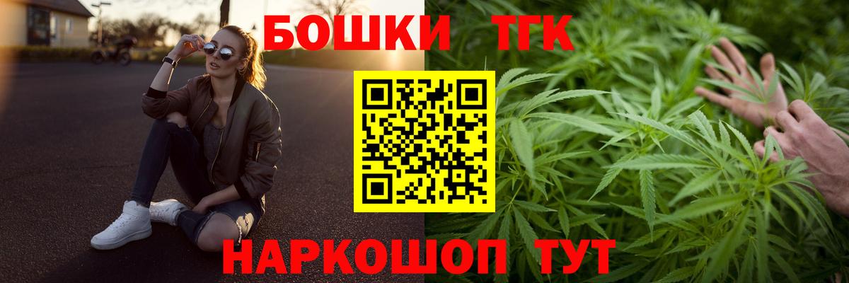 МАРИХУАНА Ganja Анжеро-Судженск